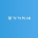 세무사김민규사무소 이미지