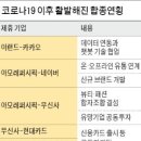카카옷