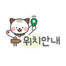 리베로공인중개사사무소 이미지