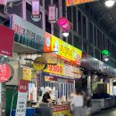 조은집애한우 | |면목역 김씨치킨| 동원시장 맛집 닭강정 치킨 일티어🍗 (닭강정 大 사이즈 포장)