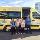 미래교통 마을버스 이미지