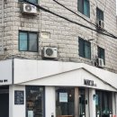 메이유 헤어 | 구월동미용실 메이유헤어, 이슬실장님께 받은 새치염색 톤다운 염색 후기
