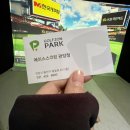 에이스 스크린 골프존 이미지