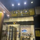 고플랙스 코인노래연습장 이미지