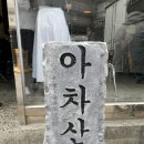 당이즈 이미지