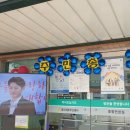 창신제3동 주민센터 네이버블로그
