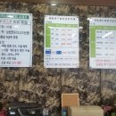 영주제일골프클럽 이미지