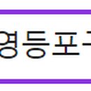 ㈜드림이앤씨 이미지