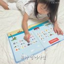 딕셔너리 | 유아 영어사전 고민 끝, 마이픽처딕셔너리 직접 써본 후기