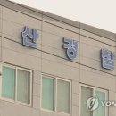 새만금방조제 주차장 텐트 안에서 50대 남녀 숨진 채 발견 이미지