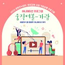 가람살롱
