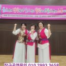 소리장단&트롯장구 | 가요장구 트롯장구공연 승승장구팀 복지관공연현장이야기