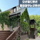 별이머무는곳 이미지