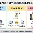 경운공인중개사사무소 이미지