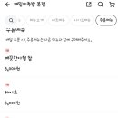 패밀리족발 - 동구 효서로2길 8-16 | 패밀리족발