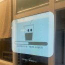커피봇(COFFEE BOT) - 거제시 장평동 | 커피봇(COFFEE BOT)
