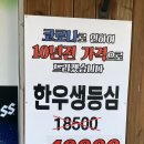 육갑이
