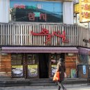 목동중앙서로 이미지