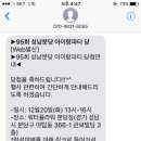 (주)짱구교실 네이버블로그
