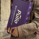 허벅지 | 풀리오 허벅지 마사지기 내돈내산 후기, 종아리형과 비교해봄