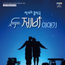 진수제비 - 구미시 인동32길 44-17 | 진수제비