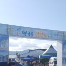 시민닭갈비, 막국수 이미지