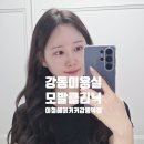 155헤어살롱 | 강동역 미용실 이철헤어커커 강동역점 헤드스파까지 포함된 모발클리닉 루잇