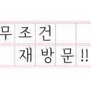 그놈포차울산전하점 이미지