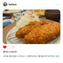 교대역 13번출구 뒤 1 | 서초동 점심 밥집 &lt;가츠오&gt;, 교대역 돈까스 웨이팅 후기