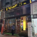 아침산저녁바다광명일직점 네이버블로그