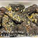치킨플러스 만천점 | 치킨플러스 신메뉴 양념반 후라이드반·고르곤졸라 맛있는치킨주세요 메뉴 솔직후기