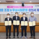 남산도시주 서울경제