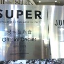 새로나슈퍼 이미지