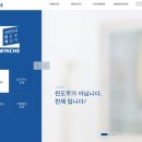 코오롱이앤씨(주)