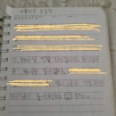 안중근로 | 어렴풋한 것들에 해상도를 더해주는 한 해가 되었으면 좋겠다