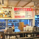 신호등장작구이&원주골돌솥추어탕 이미지