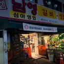 등촌현대(아) 이미지
