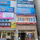 배움디자인회계캐드컴퓨터학원