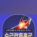 우리들마취통증의학과의원 이미지