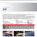 소낙스양천