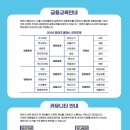 영테크 이미지