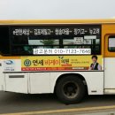 연세비케이의원 이미지