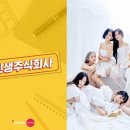 주식회사아이들 이미지