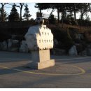 삼죽면사무소 이미지