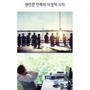 이원오피스