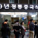 자인닭강정 네이버블로그