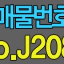 J2087 네이버블로그