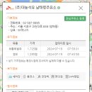 (주) 대농석유 이미지