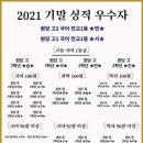 언해담국어학원