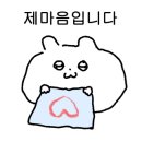모갈2호